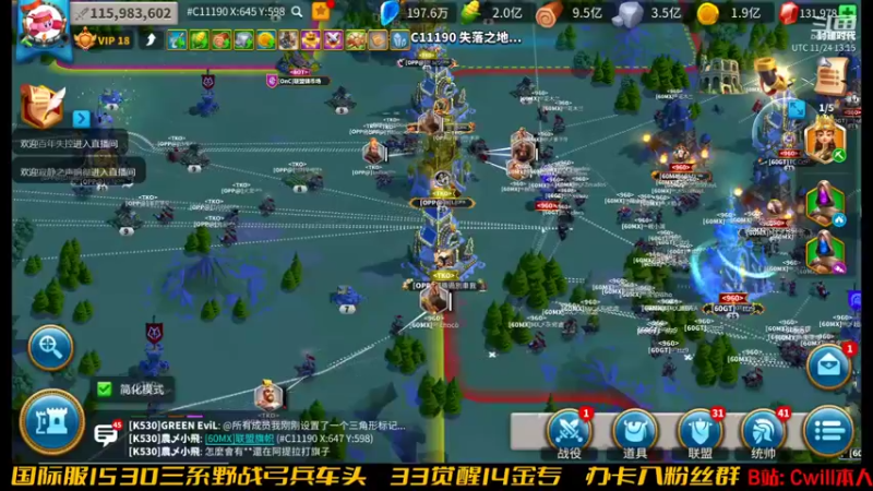 【2021-11-24 21点场】教主Cwill：顶级丝滑PC端国际服 五代领袖！