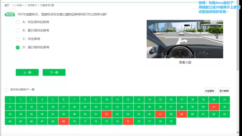 【2021-11-25 16点场】Amsssss：要做个勤劳的小蜜蜂呀~~~~