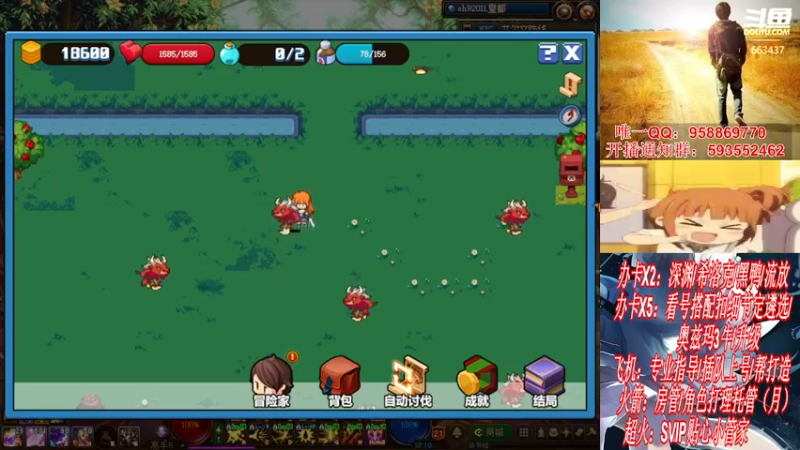 【2021-11-24 18点场】DNF丶心软：在线看号遴选！回归打造！团本深渊！！