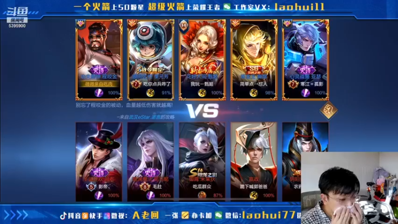 【A老回】：12-2程咬金就这又肉又有伤害的小金金很难不爱啊