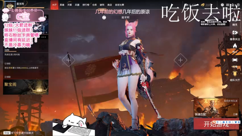 【2021-11-25 17点场】羊可爱呦：砖粉宝贝记得打卡噢