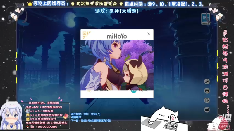 【2021-11-22 21点场】Corgi酱紫：大周一的，系不系应该早睡！！！