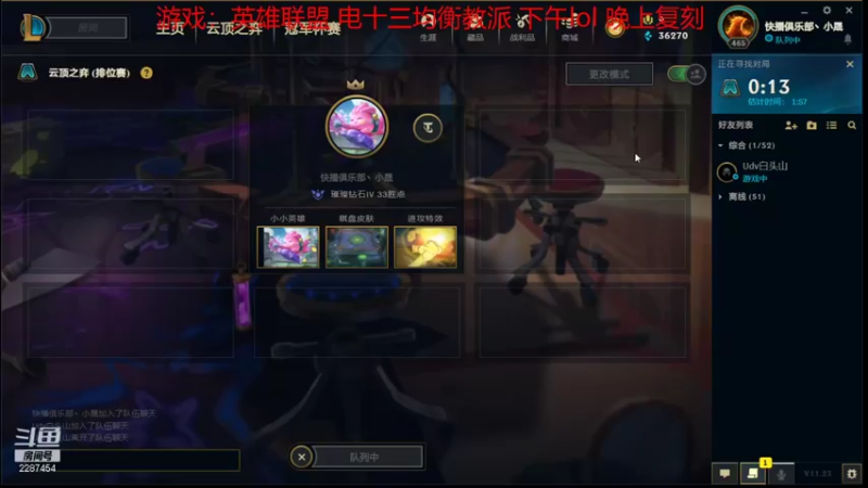 【2021-11-24 12点场】淼小晟：小晟：快乐的一天从哀嚎开始