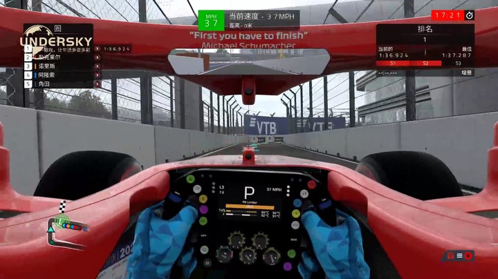F12021俄罗斯大奖赛第三次练习赛