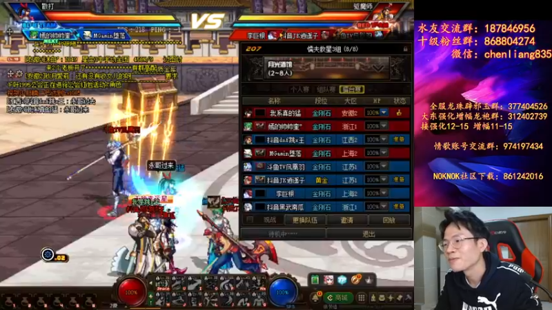 【2021-11-25 21点场】武神陈亮：顶级44+OB点将！