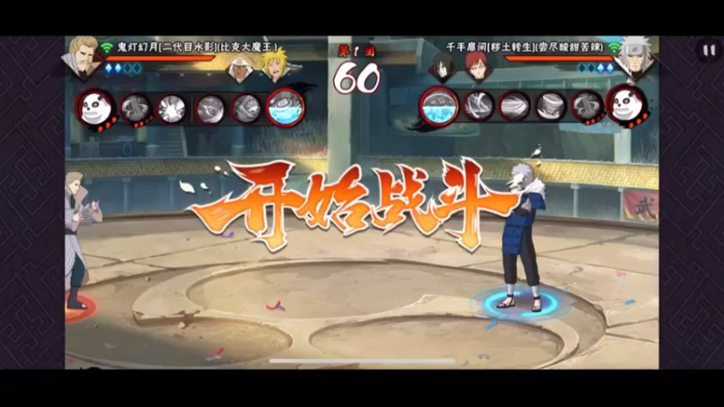 天秀二代