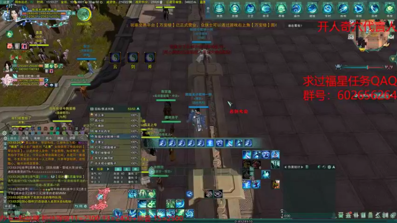 【2021-11-25 13点场】君且莫惜：莫药药开冲2700