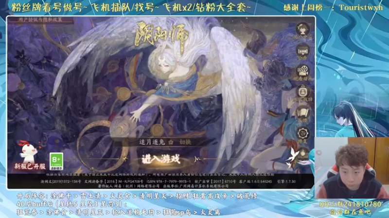 【2021-11-24 11点场】血墨丶：对萌新最友好的直播间