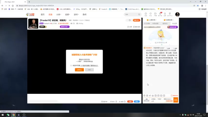 【2021-11-24 13点场】Franke19：【Franke19】2000分开车！