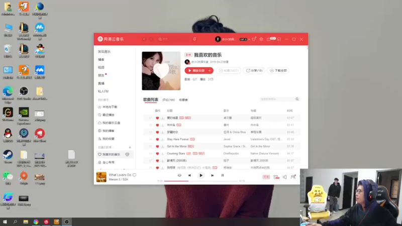 【2021-11-25 10点场】余小C真的很强：余小C：早上好，余人来了！