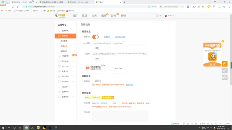 【2021-11-25 09点场】肖璐s：巅峰赛季。输就是菜