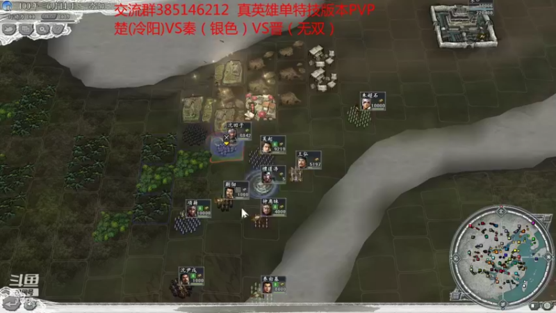 【2021-11-24 22点场】冷灬阳：[优秀]真英雄单特技PVP