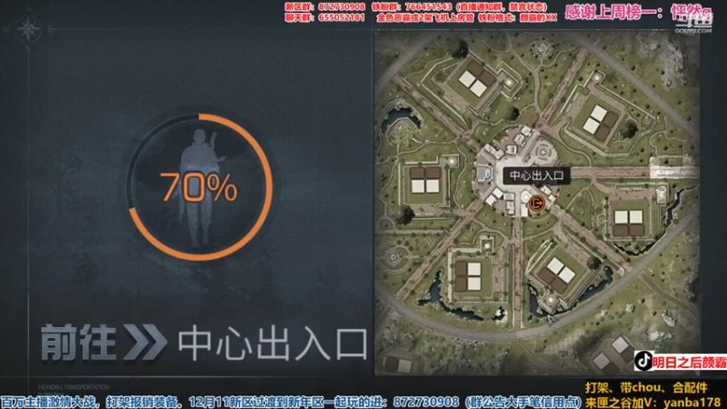 【2021-11-22 20点场】颜霸丶：【颜霸】周一
