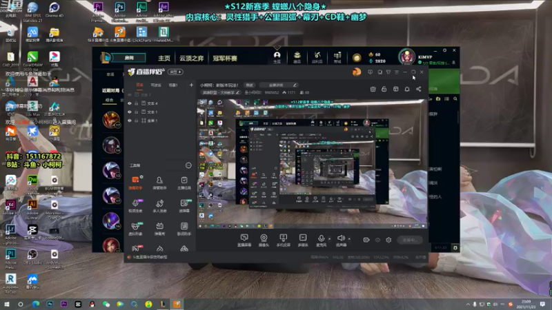 【2021-11-23 23点场】是小柯柯吖：小柯柯：新版本玩法！