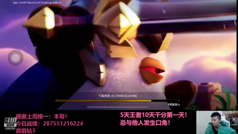 【2021-11-25 18点场】NB丶条皮兄弟：双城5天王者第二天！