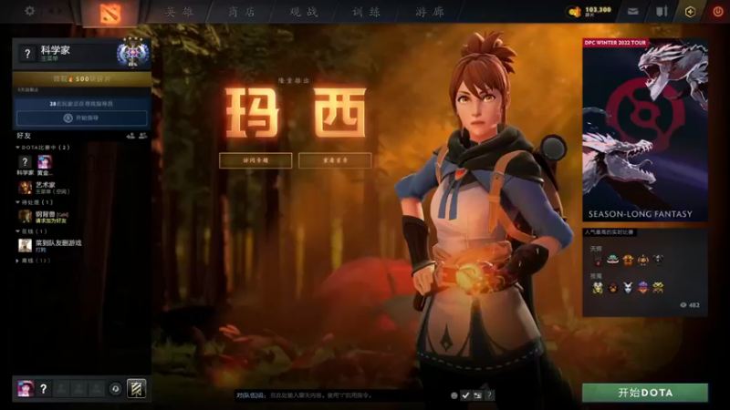 【2021-11-24 18点场】青择_：核心教学and辅助教学！ 54752