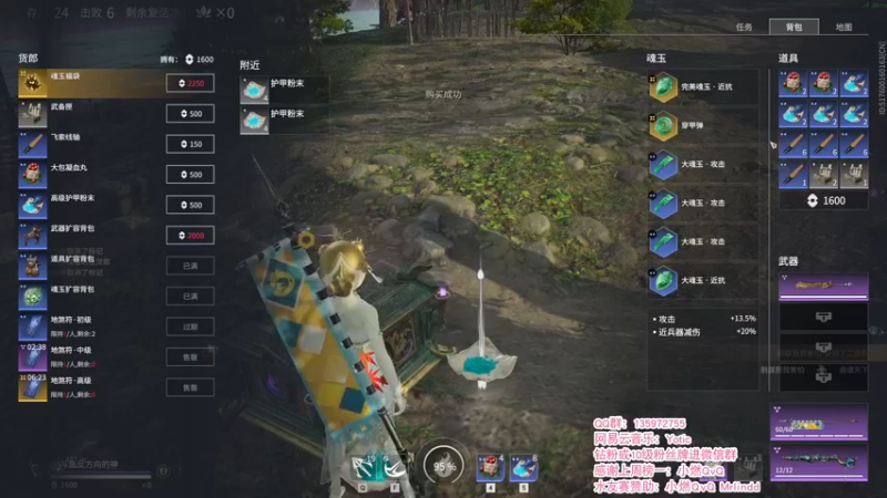 【2021-11-24 21点场】NRK反方向的神：我也试着去用心...