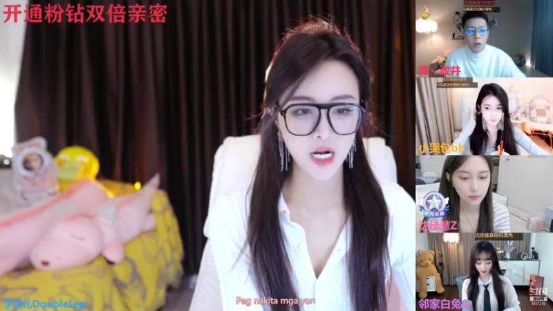 【2021-11-25 00点场】李哥儿DoubleLee：来者皆好运不信你试试