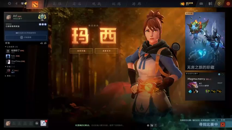 【2021-11-22 20点场】女贼丶凌：今天是形态几