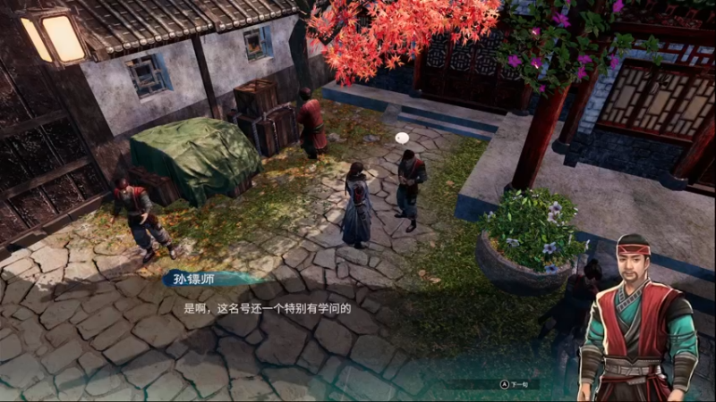 【2021-11-25 12点场】布鲁斯菲尔：大宋提刑官 今日还要钻研棋艺吗？