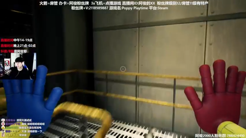 【2021-11-24 22点场】阿俊丶ll：【阿俊】新下饭游戏！直播！等你~