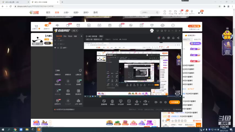 【2021-11-25 17点场】丨马老六丨：【六神】游戏室