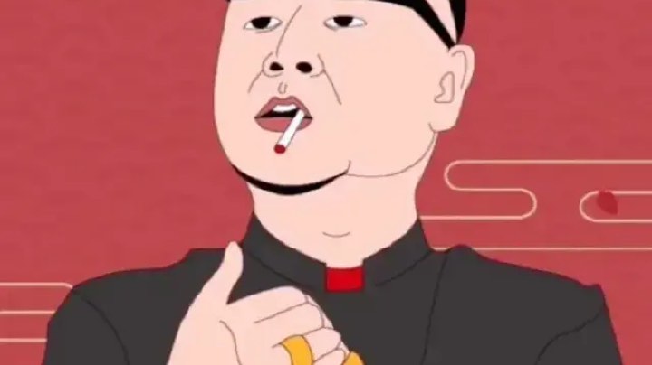 遇到狠人