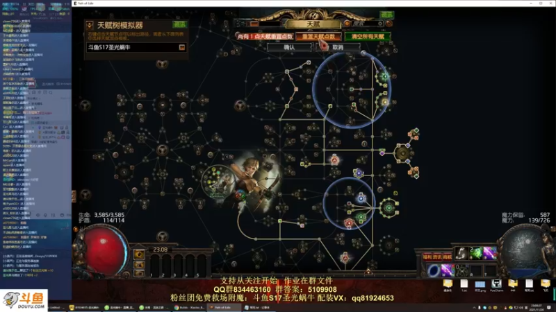 【2021-11-24 23点场】圣光蜗牛丶：早上打宝就是掉货~