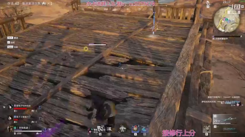 【2021-11-24 20点场】宁陈：冲修罗 帮上分 猛干