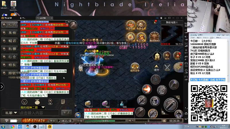 【格斗游戏】战神_河池VR的精彩时刻 20211125 07点场