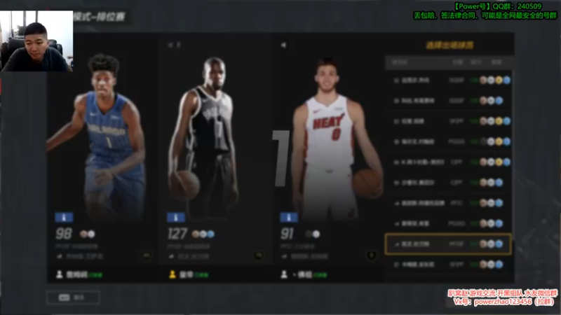 【Power赵2K】 22比11，评分29.9