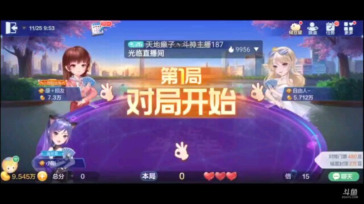 1125特辑，也许这就是农民的配合吧，开局地主五顺我顺势接住，拿到牌权再打个4，后续我是直接上2，地主受不了开炸，五个3打在地主四个2再打A。最后炸完漂亮三带一