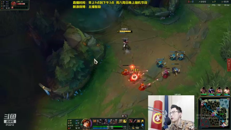 【2021-11-25 14点场】智勋勋勋勋：智勋：先攻流男刀打野教学！