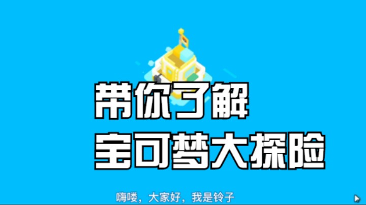 带你了解系类