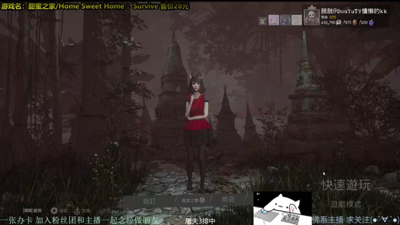 【2021-11-25 01点场】慵懒的kk：外面冷~进来坐最强の皮皇！甜蜜之家生存