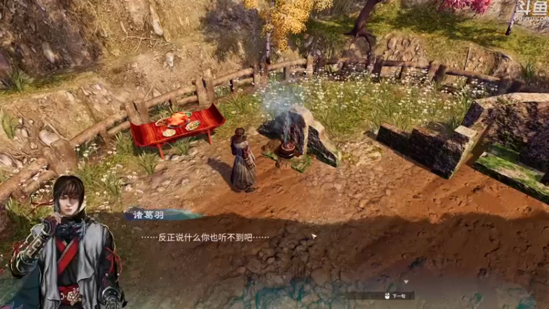 【2021-11-25 13点场】阿杰WSA：天命奇御 你就是大名鼎鼎的……