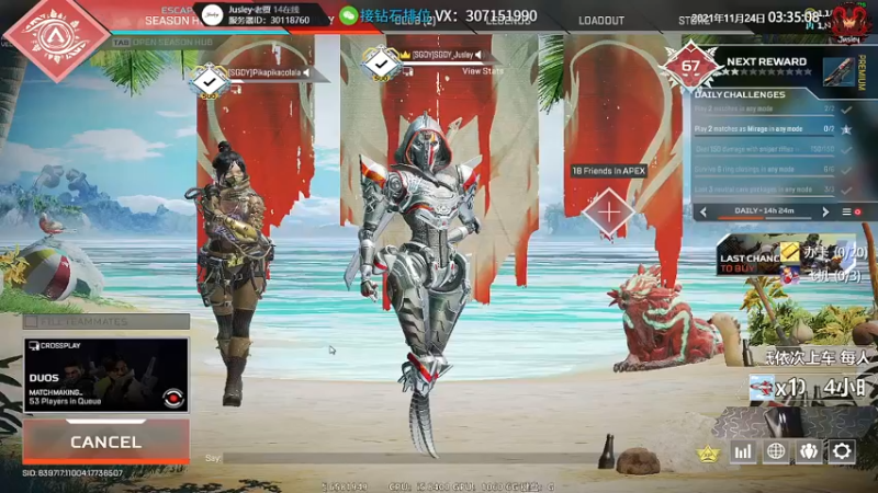 【2021-11-24 03点场】Jusley：脾气不好嘴不甜 长得磕碜还没钱