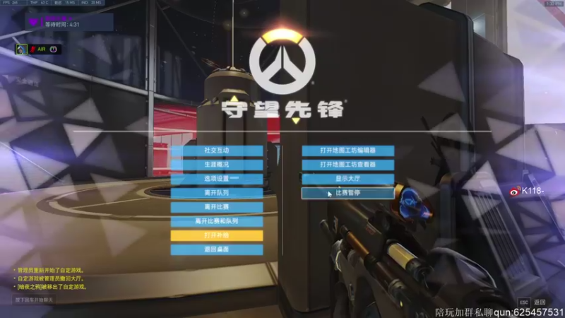 【2021-11-24 13点场】K118吗：我被冻成shun子了