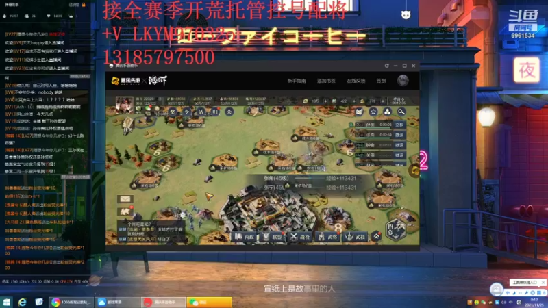 【2021-11-25 00点场】小鬼酱ovo：小鬼：第二批水淹剧本开荒