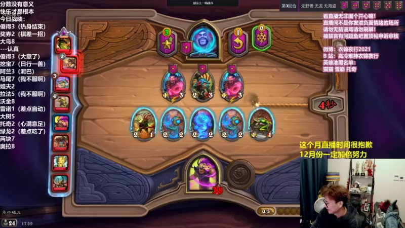 【2021-11-25 17点场】衣锦夜行：温柔的主播温柔的观众