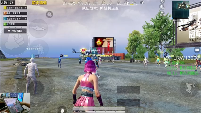 直播回放