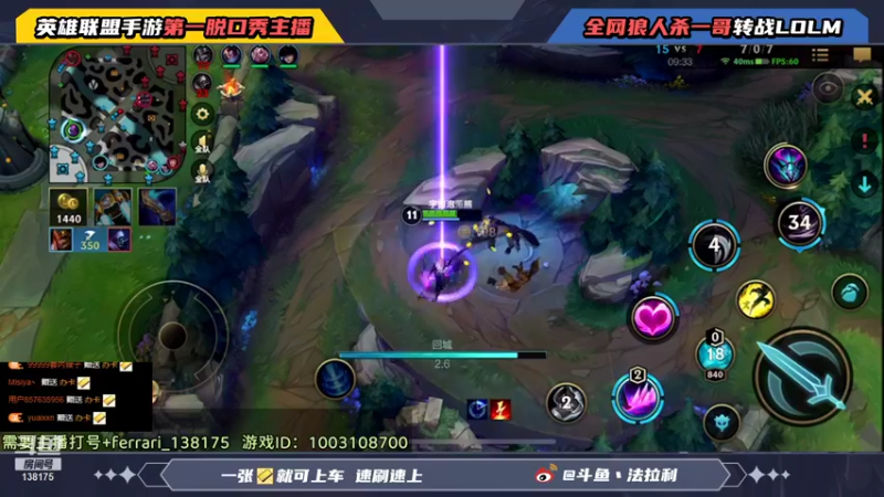 【2021-11-25 07点场】法拉利的直播间：斗鱼NO.1伊芙琳钻石局乱杀教学