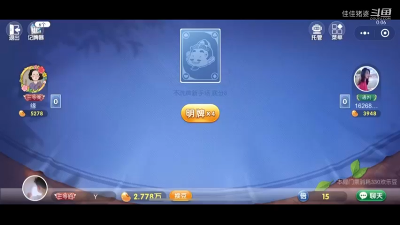下饭地主23