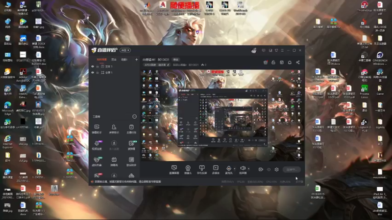 【2021-11-24 14点场】别那么晚睡z：向胃猛冲！ 8013631