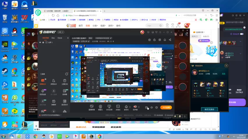 忘自然醒的精彩时刻 20211125 11点场