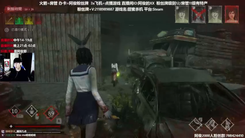 【2021-11-25 00点场】阿俊丶ll：【阿俊】新下饭游戏！直播！等你~