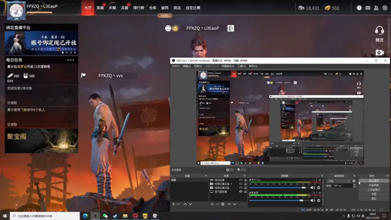 【2021-11-25 20点场】杀杀杀人哥：晚上冲天人榜