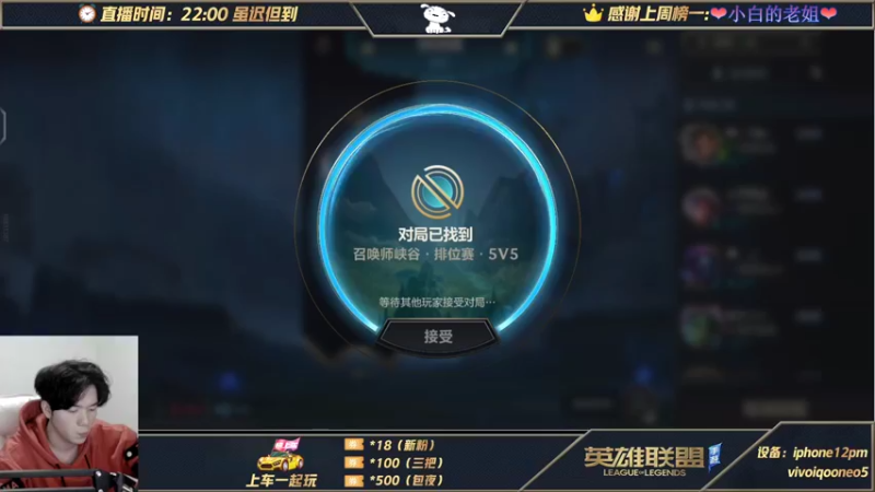 【2021-11-25 04点场】戏命师小白：阿克尚单排从0上王者-第五天