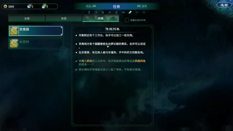 【2021-11-24 14点场】双木zzz：【双木】早间档直播间~┛