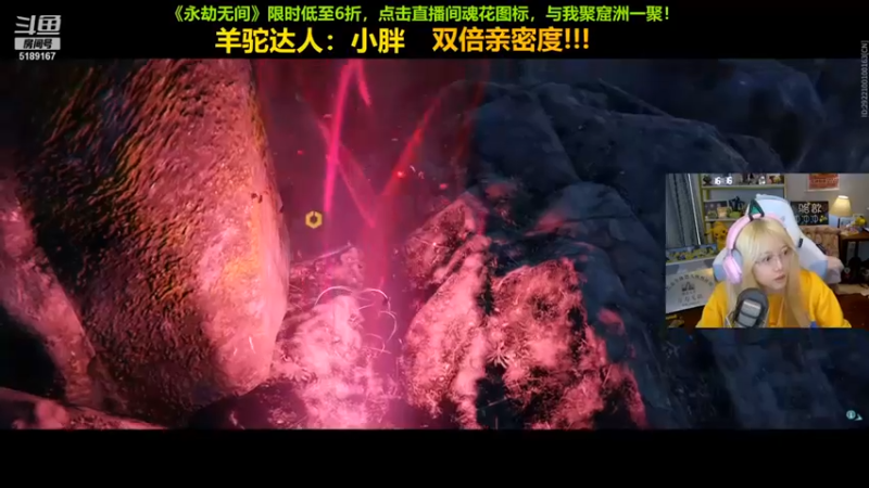 【骆歆冲冲冲】：完了完了，跑出去了